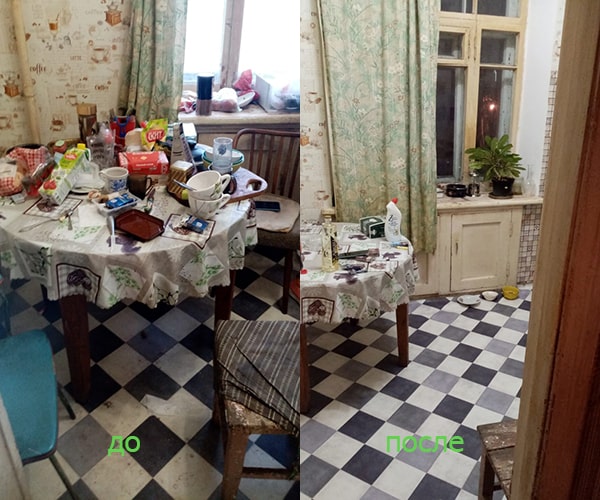 убрать кухню